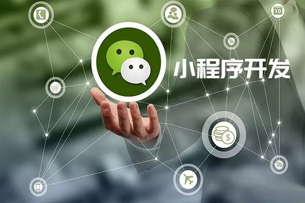 ​OCT技术如何应用于运城小程序开发
