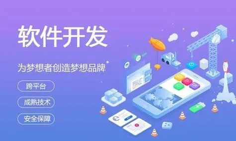 运城小程序开发：质量保证中回归测试的力量