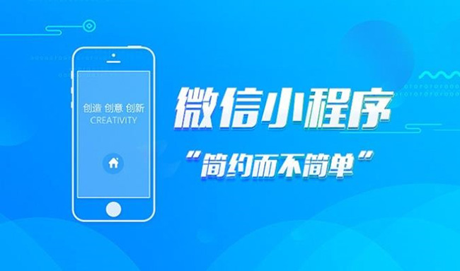 运城小程序开发改善远程团队沟通的方法